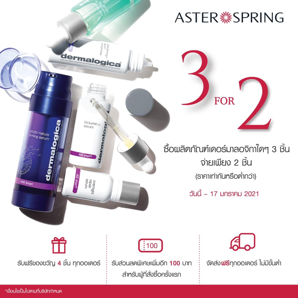 🌟Special Deal 3FOR2... - AsterSpring Thailand | Facebook