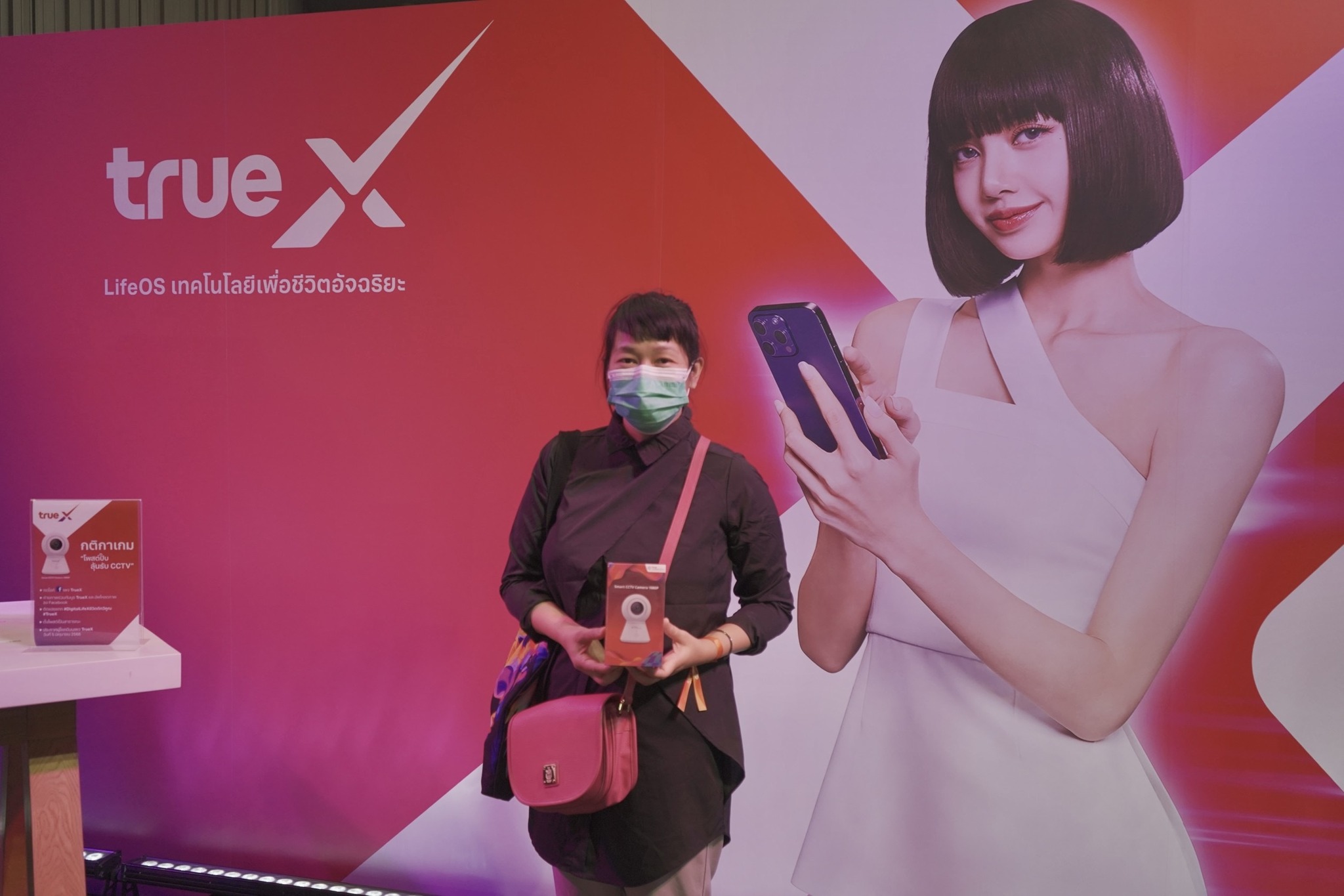 TrueX - โหลดปุ๊บ รับปั๊บ ‼️ กับกิจกรรมจากบูธ TrueX ภายในงาน “WHAT’s ...