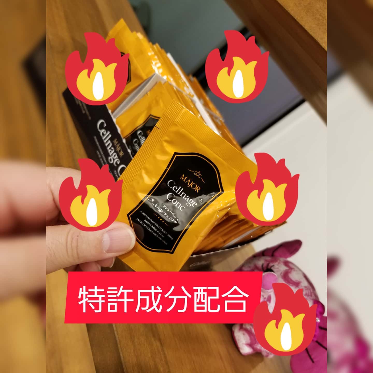 MAJOR Cellnage Conc 2.5g×60袋マジョール セルナージュコンク1箱90包 