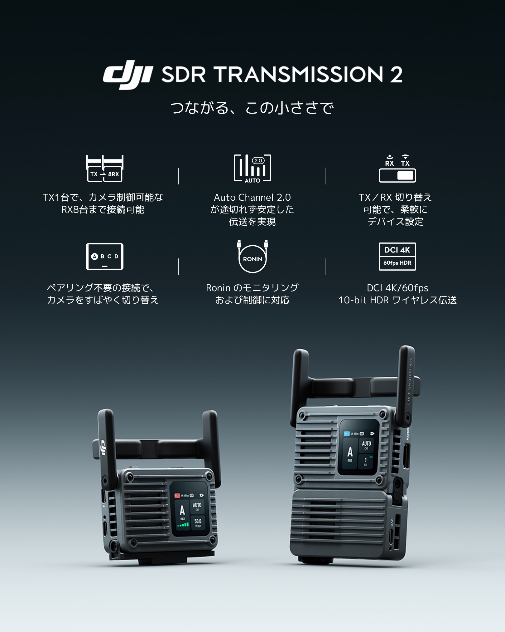 DJI (@dji.jp) • Facebook