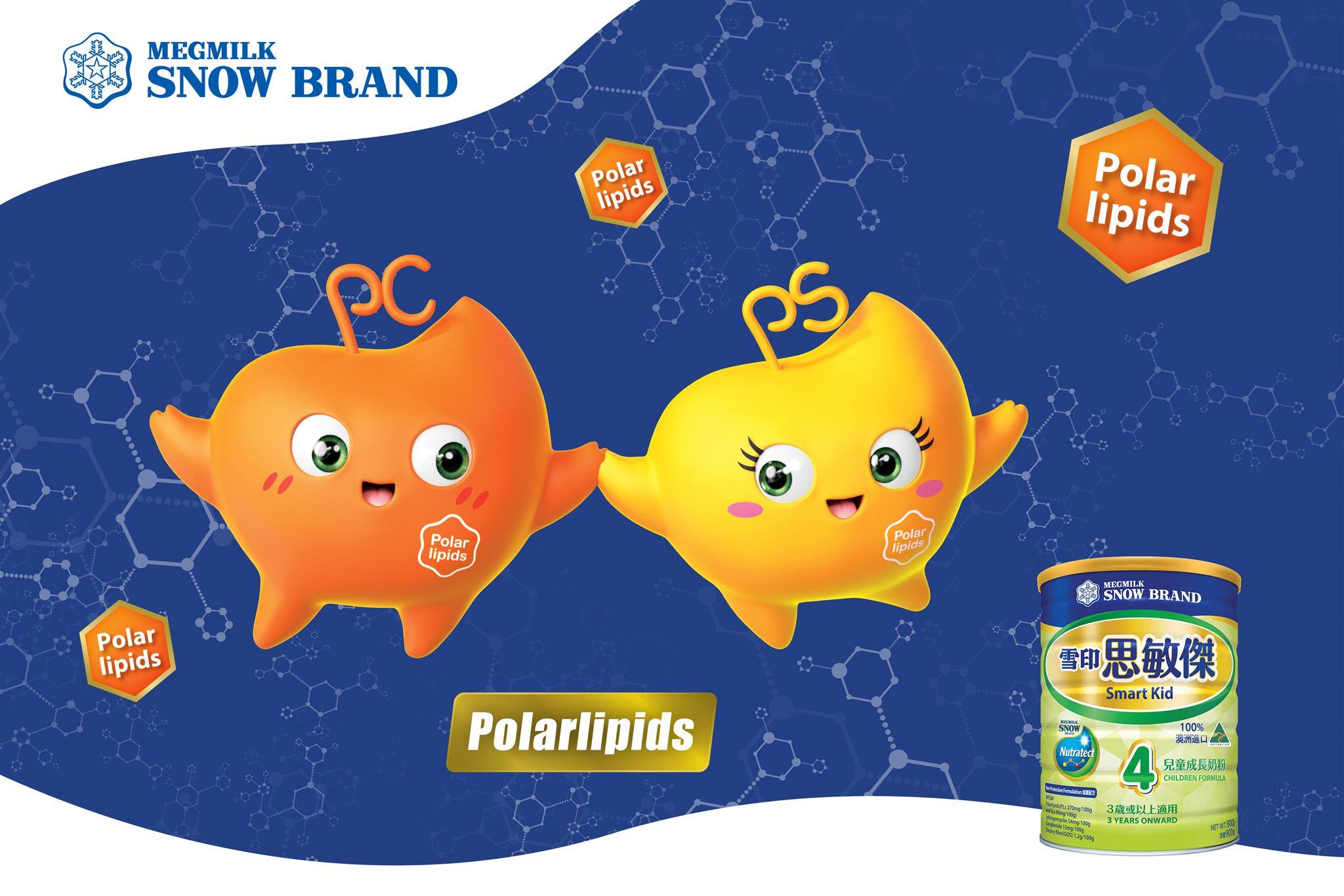 雪印 Snowbrand HK - 【#雪印星級奶粉知多D：Polarlipids】... | Facebook