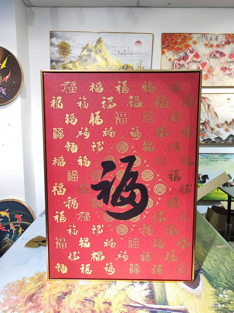 风水新饰界 - 🤩百福图，中国民间传统寓意字样。由一百多种不同的福字样印制成的，是以篆体为基础的字字异形图案，也是中国... | Facebook