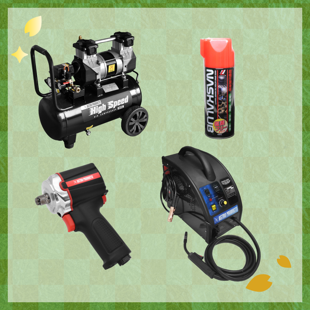 ⚡本日最終日⚡ オンラインショップ限定 日替わりクーポン? エア 