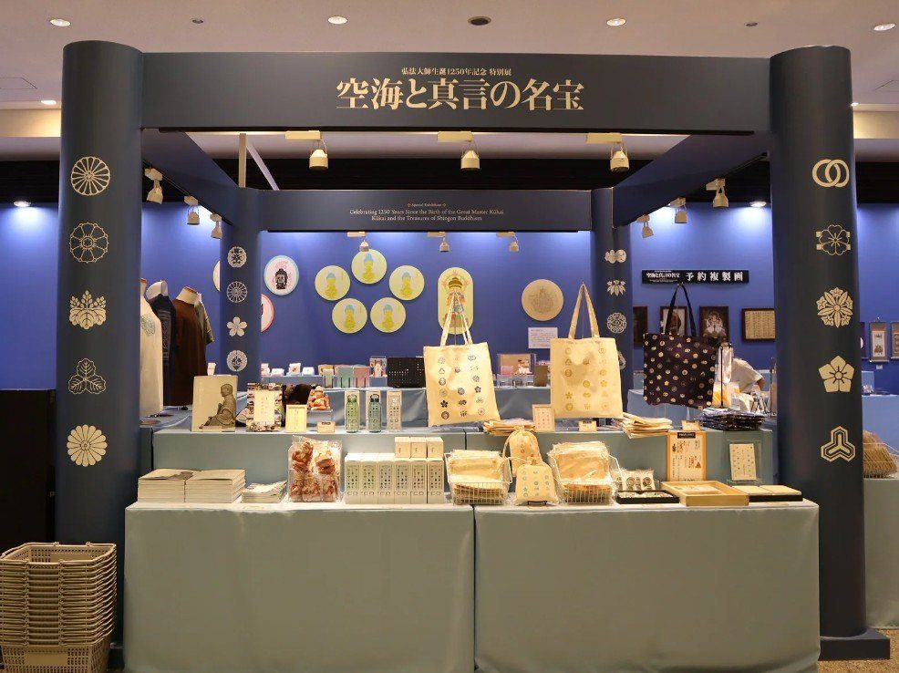空海と真言の名宝 アクリルブロック 3種セット 東京国立博物館の特別展「空海と真言の名宝」の特設ショップで見つけた
