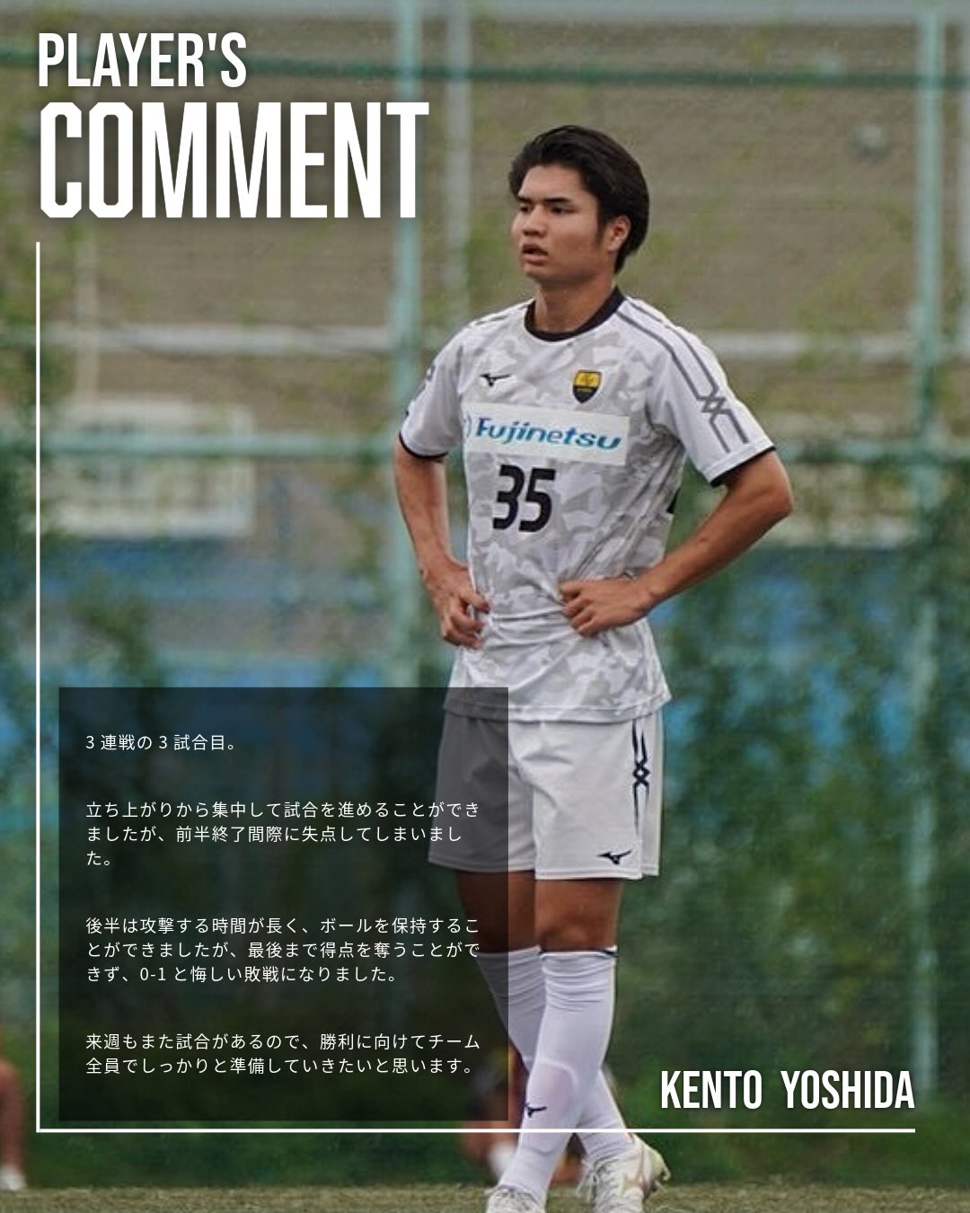 甲南大学体育会サッカー部 (@konanunivsoccer) • Facebook