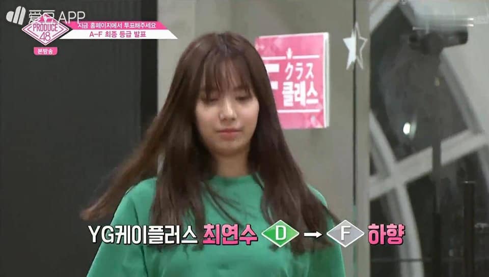 ☆Produce48 最終等級調整☆ 崔妍秀：D-F... - My Universe_Produce48臺灣站 | Facebook