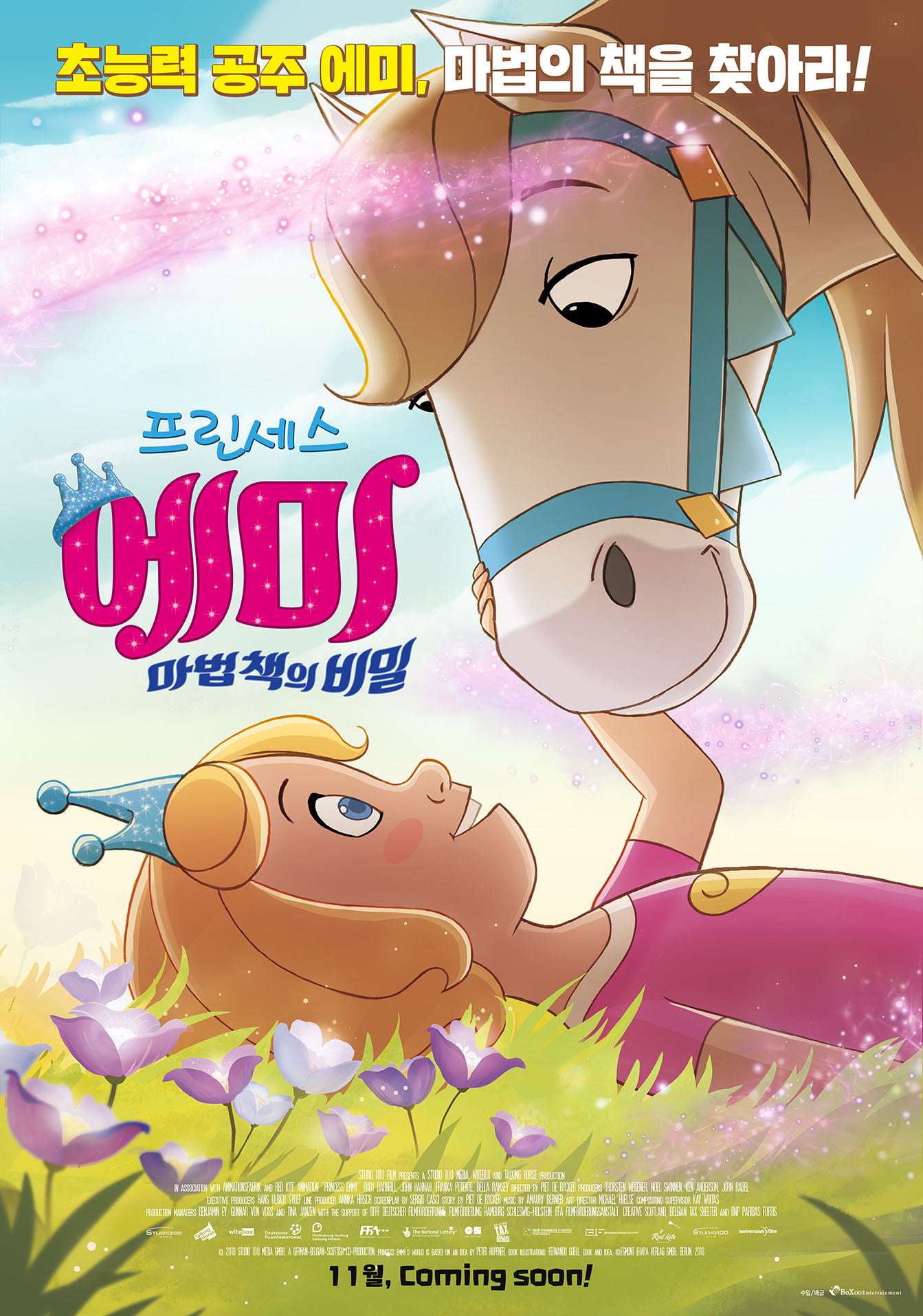 BoXoo 엔터테인먼트 - 초능력 공주, 마법의 책을 찾아라🔮📕 ...
