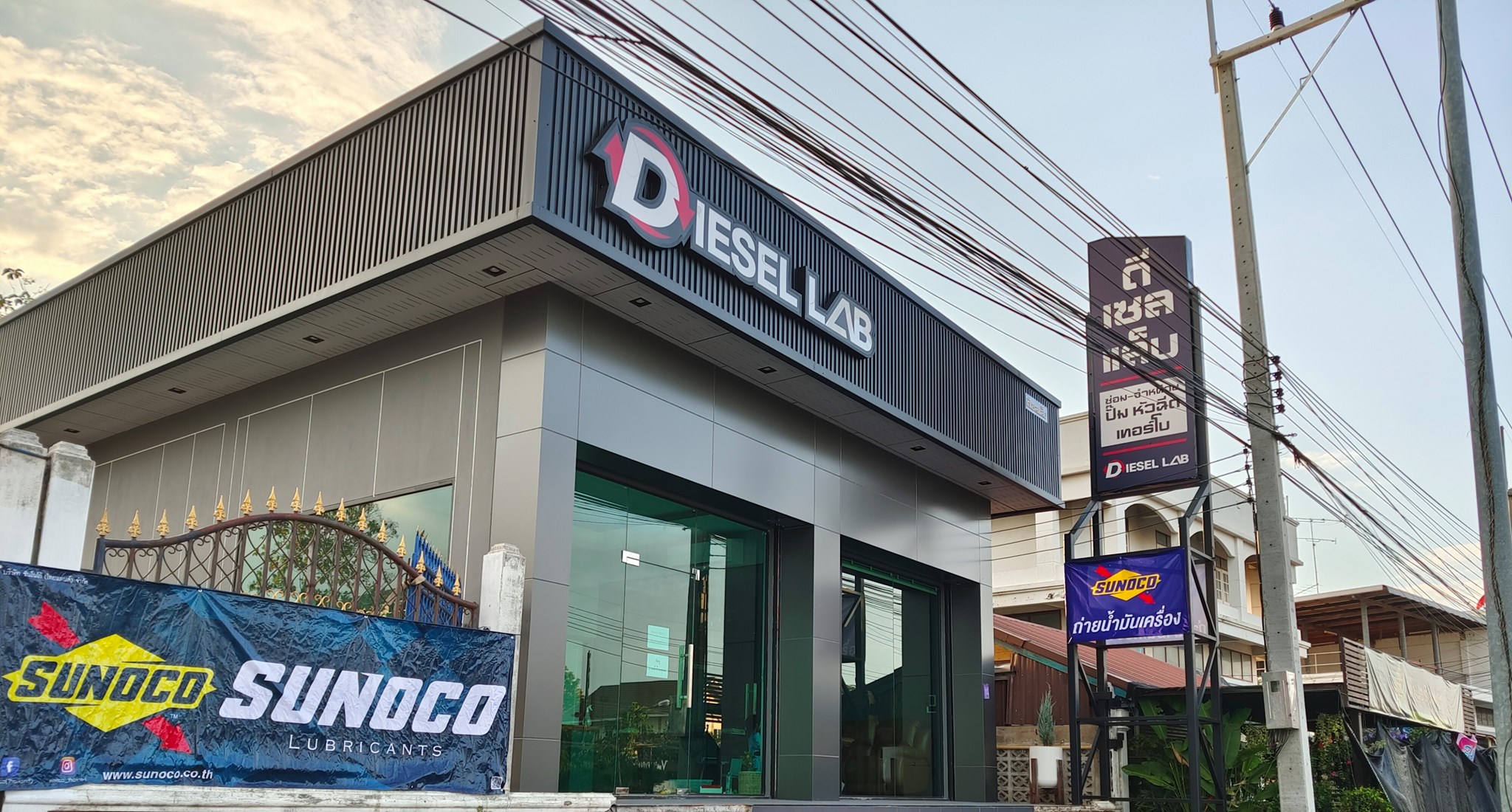 Diesel Lab ศูนย์บริการซ่อม ปั๊ม-หัวฉีด ดีเซลคอมมอนเรล | Lop Buri