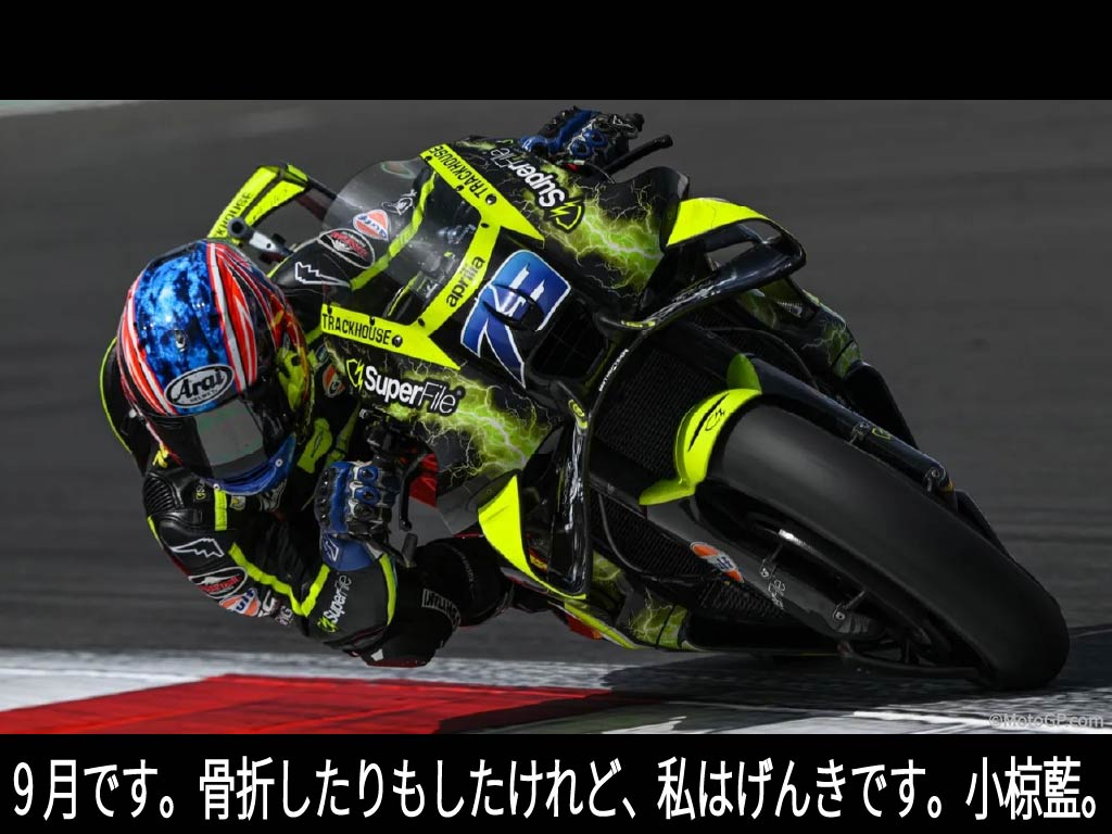 ⚽️カズ、ラモス、武田…“あの頃”のヴェルディが帰ってくる。 ミスター
