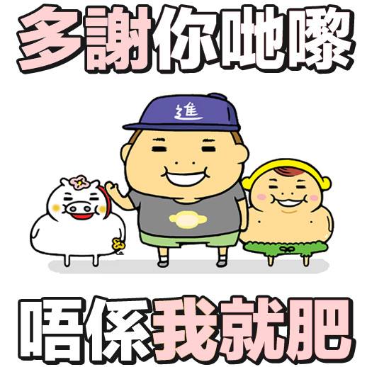 梁進書迷會 - 多謝所有喺書展有嚟買書同探小畫家嘅每一個你，有睇之前十周年本《阿呢小鮮肉》嘅就知點解我書展前都會嚟個地... | Facebook