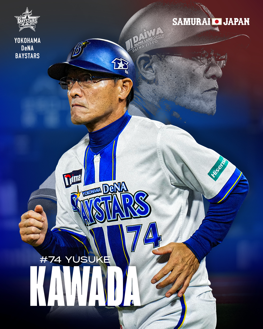 横浜DeNAベイスターズ - 本日6月9日は、ユリエスキ・グリエル選手