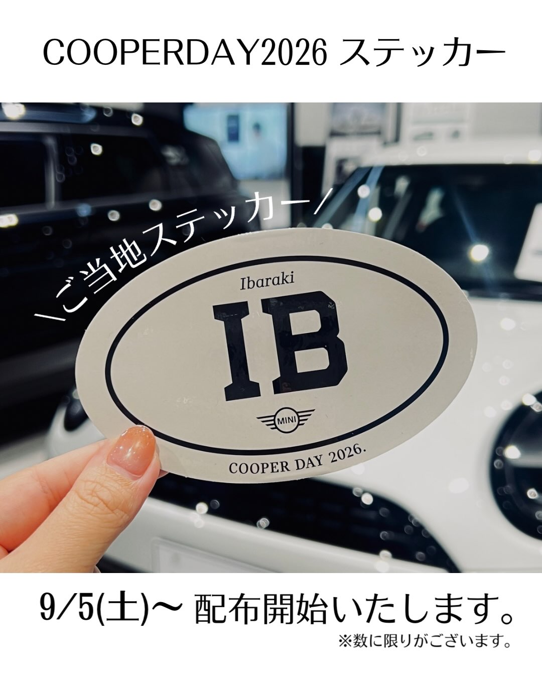 即納可能！展示車紹介💨】 今回は展示車 「MINI COUNTRYMAN JCW」をご