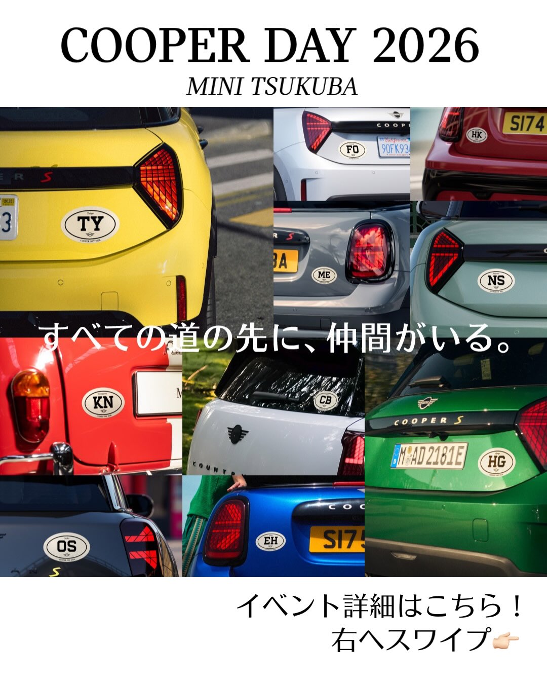 即納可能！展示車紹介💨】 今回は展示車 「MINI COUNTRYMAN JCW」をご