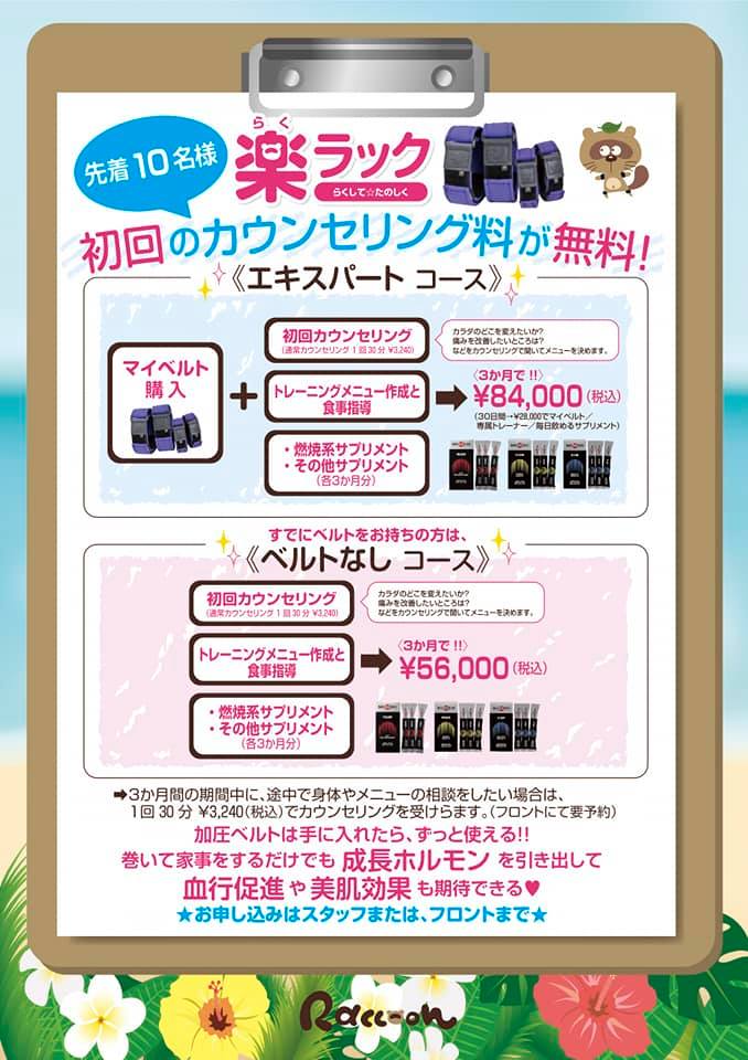 加圧ベルトおすすめ人気比較ランキング 腕に巻いて本格トレーニング グッディ