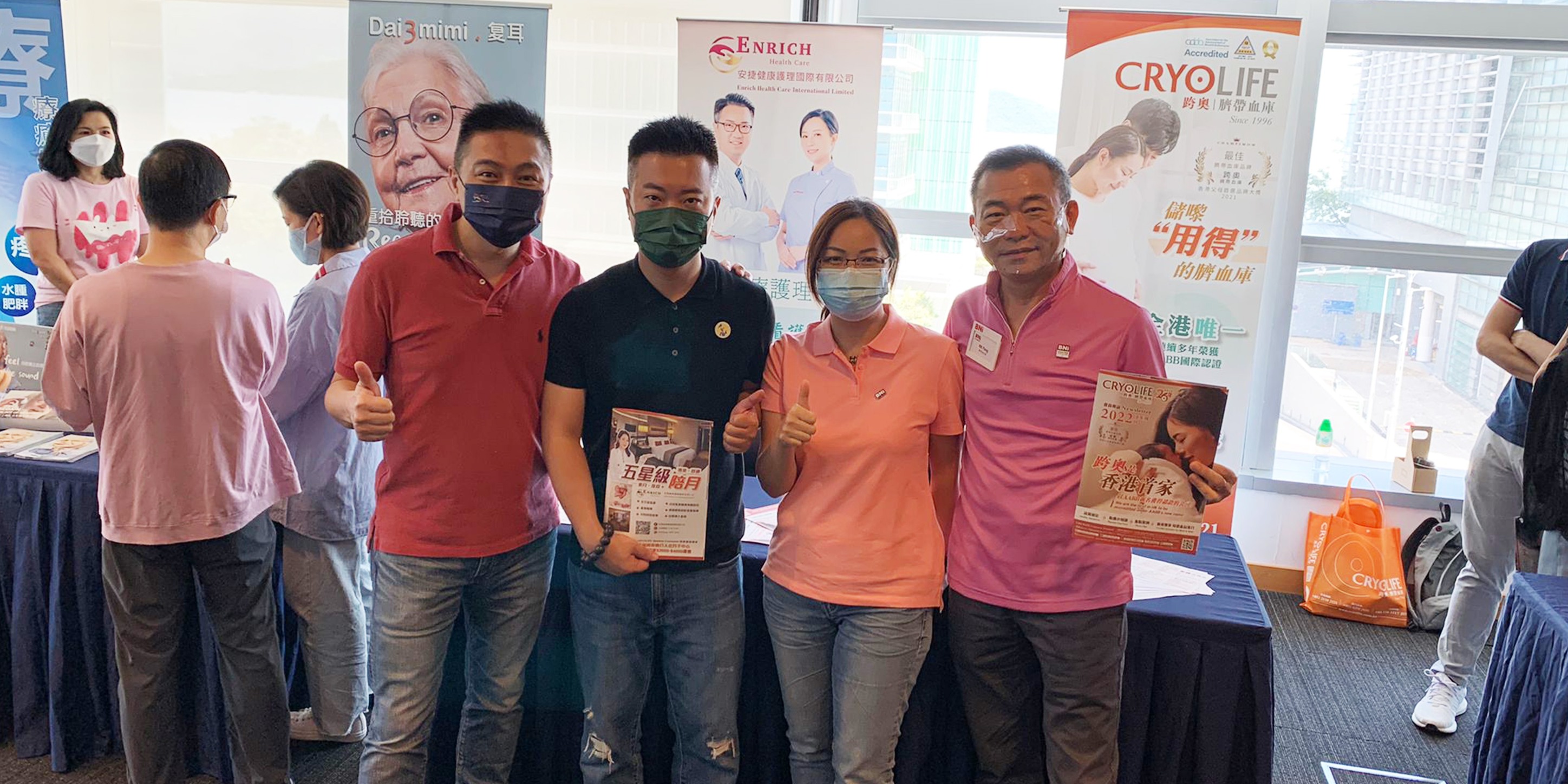 安捷健康護理國際有限公司 - 【#地區長者照顧服務】安捷健康護理國際有限公司總監黃雁冰早前獲邀出席於科學園舉辦的《長新...