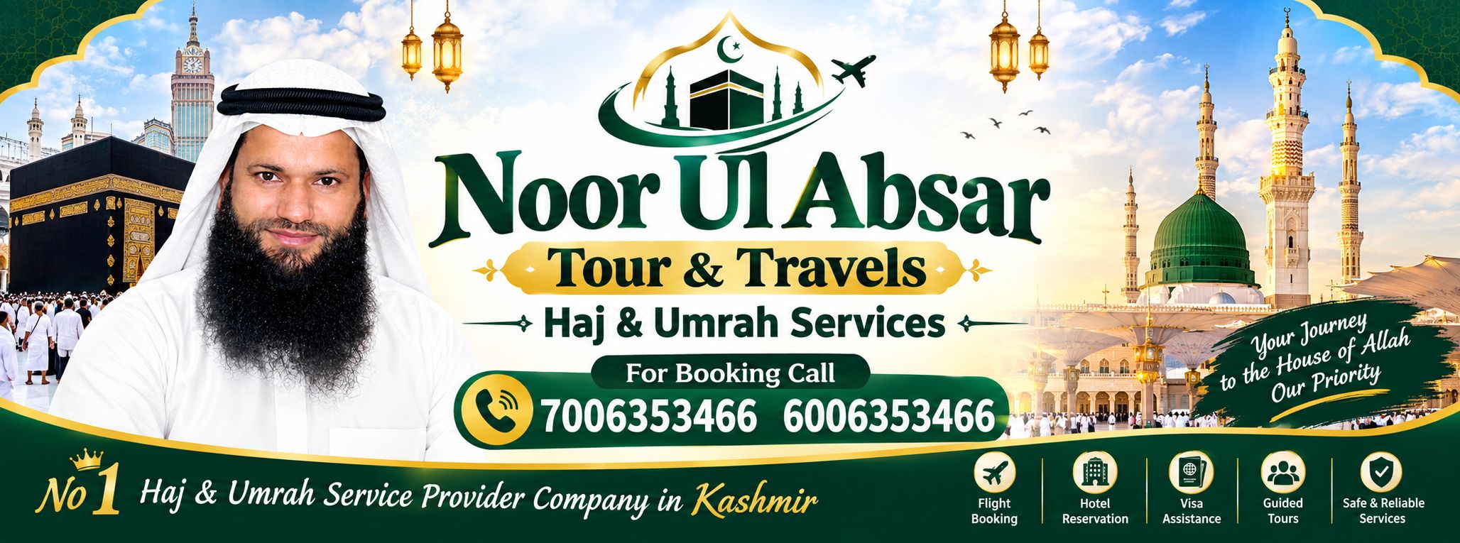 Noor Ul Absar