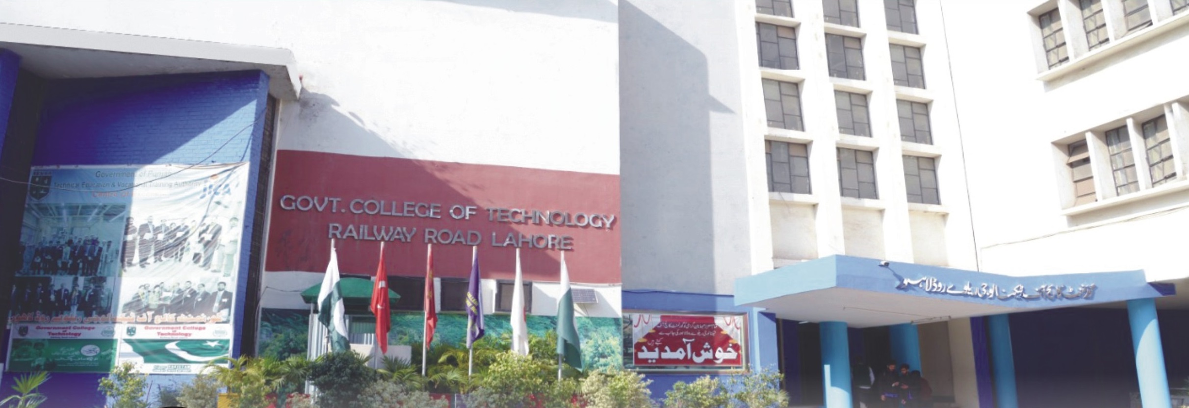 Govt. College of Technology Railway Road, Lahore | Lahore