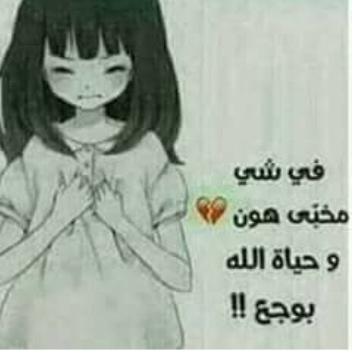 #عبرات_و_عباراات.. بعضها قد انسكبت... و... - شمོس يا جزائر ͜ღ | Facebook