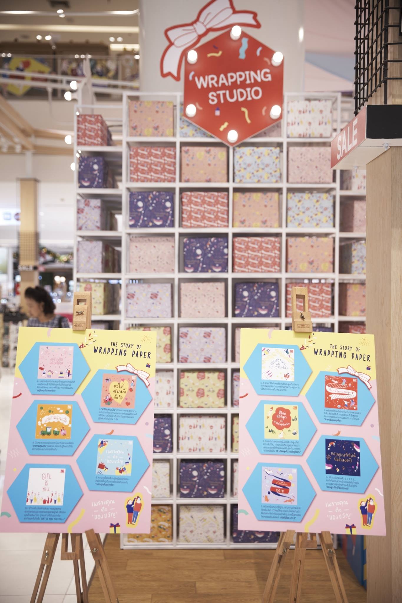 The Mall Group - Wrapping Studio... | Facebook