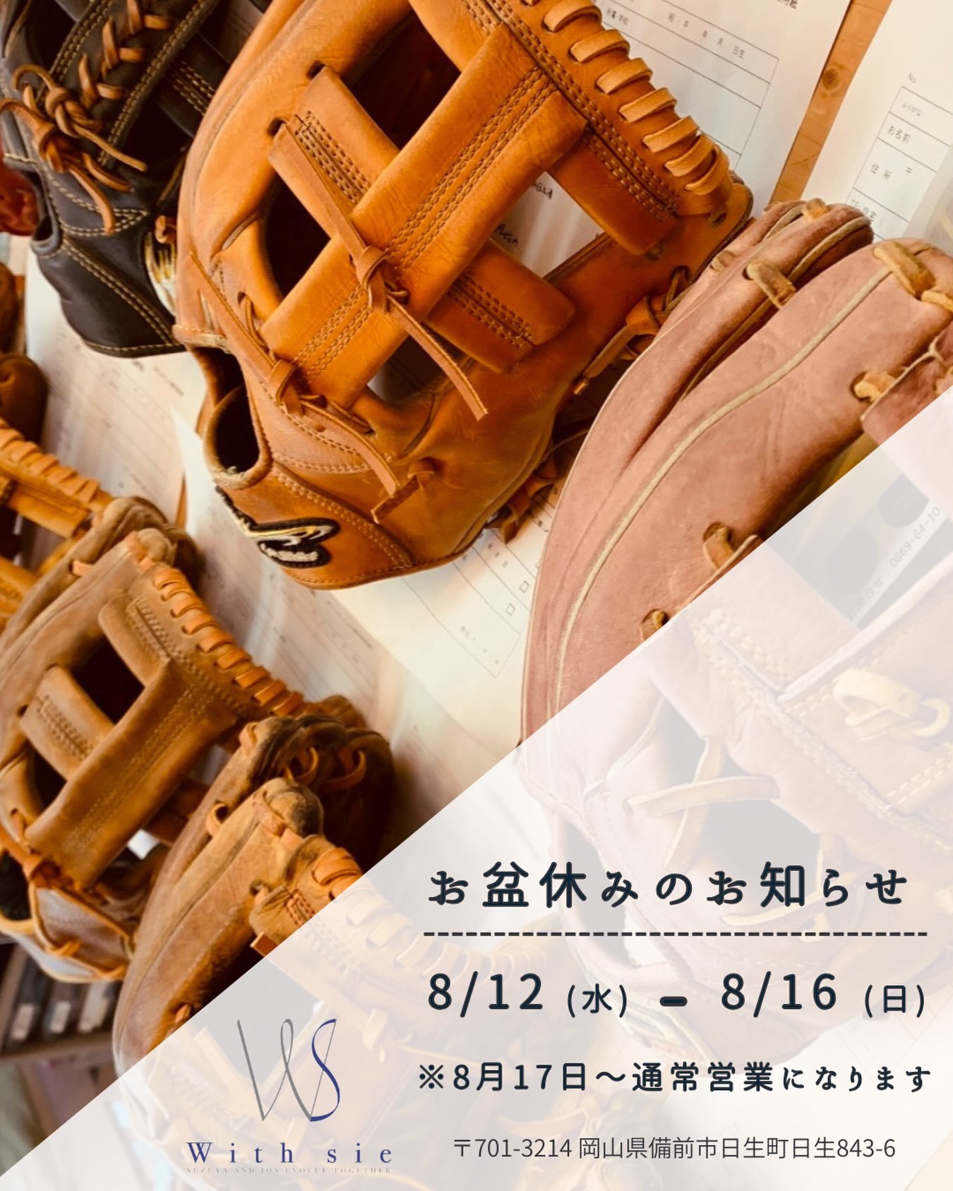 株式会社 with - オリックスバファローズ 山本由伸投手 入団当初の