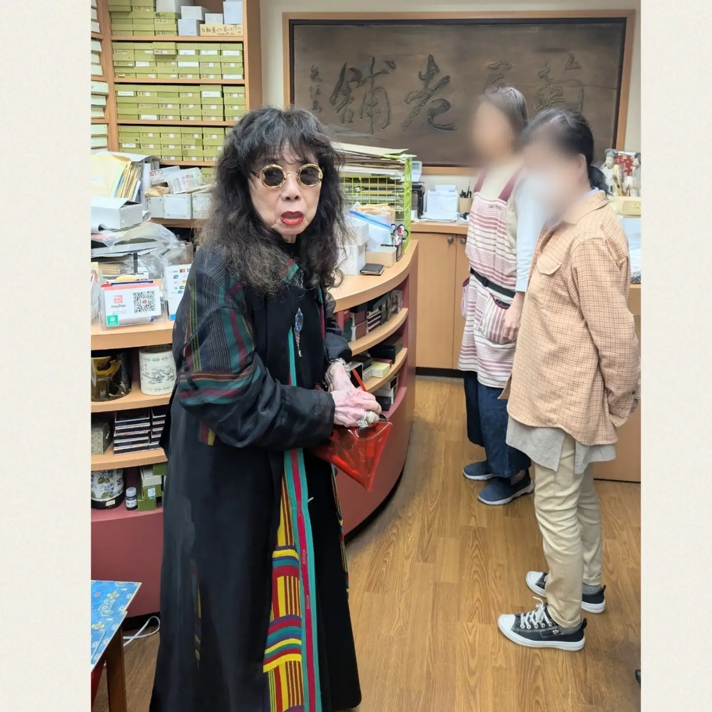 菊屋 - 新型コロナの影響で 延び延びになっていた新作筆の命銘… 本日