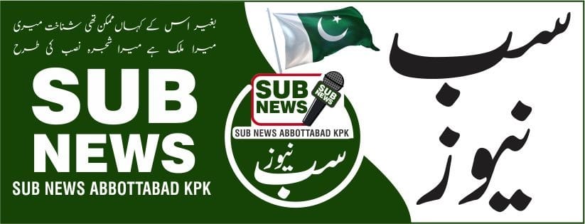 Sab News Pakistan | Facebook