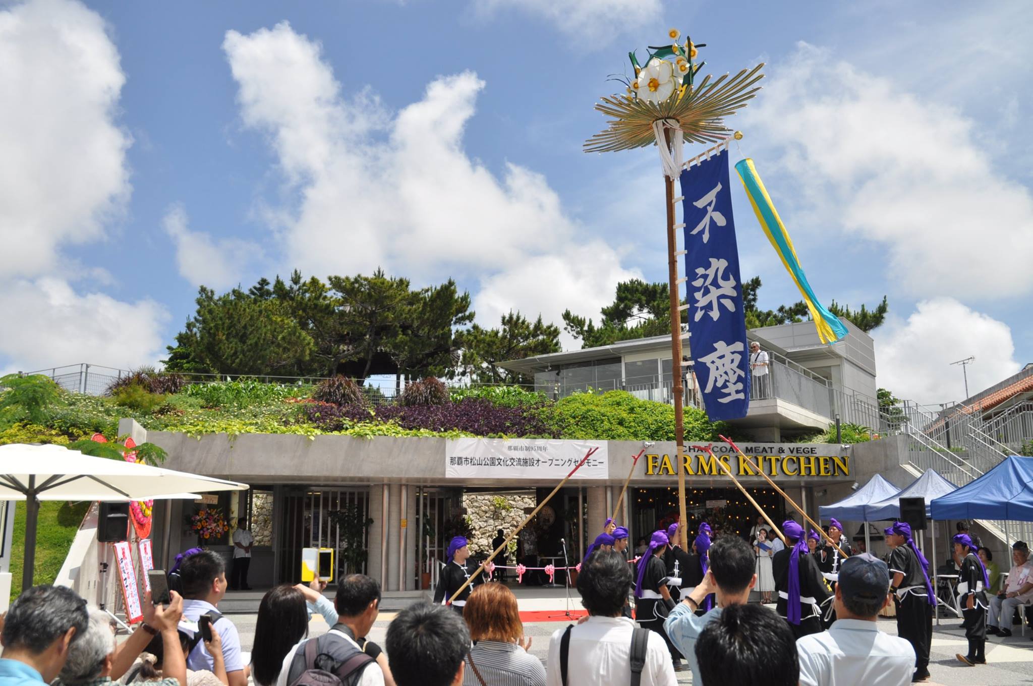 那覇市役所 - 「クニンダテラス」オープン☆ はいた～い！ 広報タマです(*^^)v...
