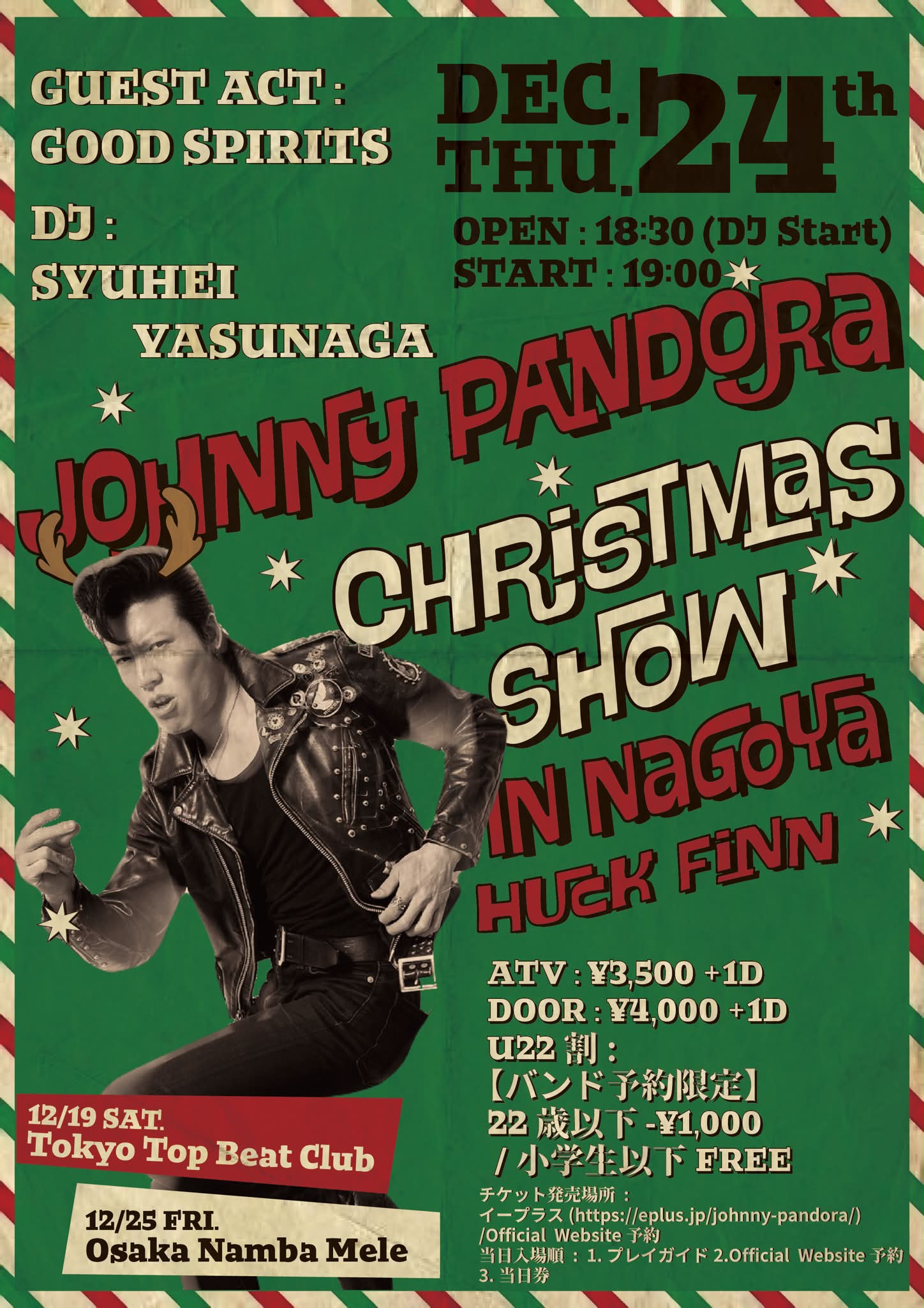 Johnny Pandora : Daigo Yamashita (@johnny.daigo.yamashita) • Facebook
