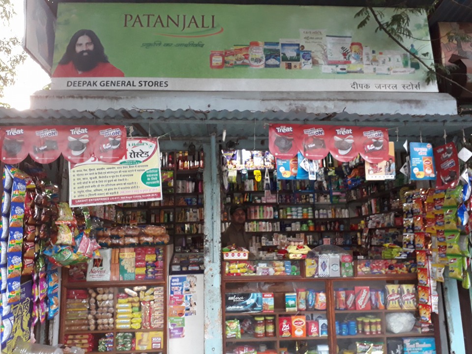 Deepak General stores Ujjain (M.P.) | Ujjain
