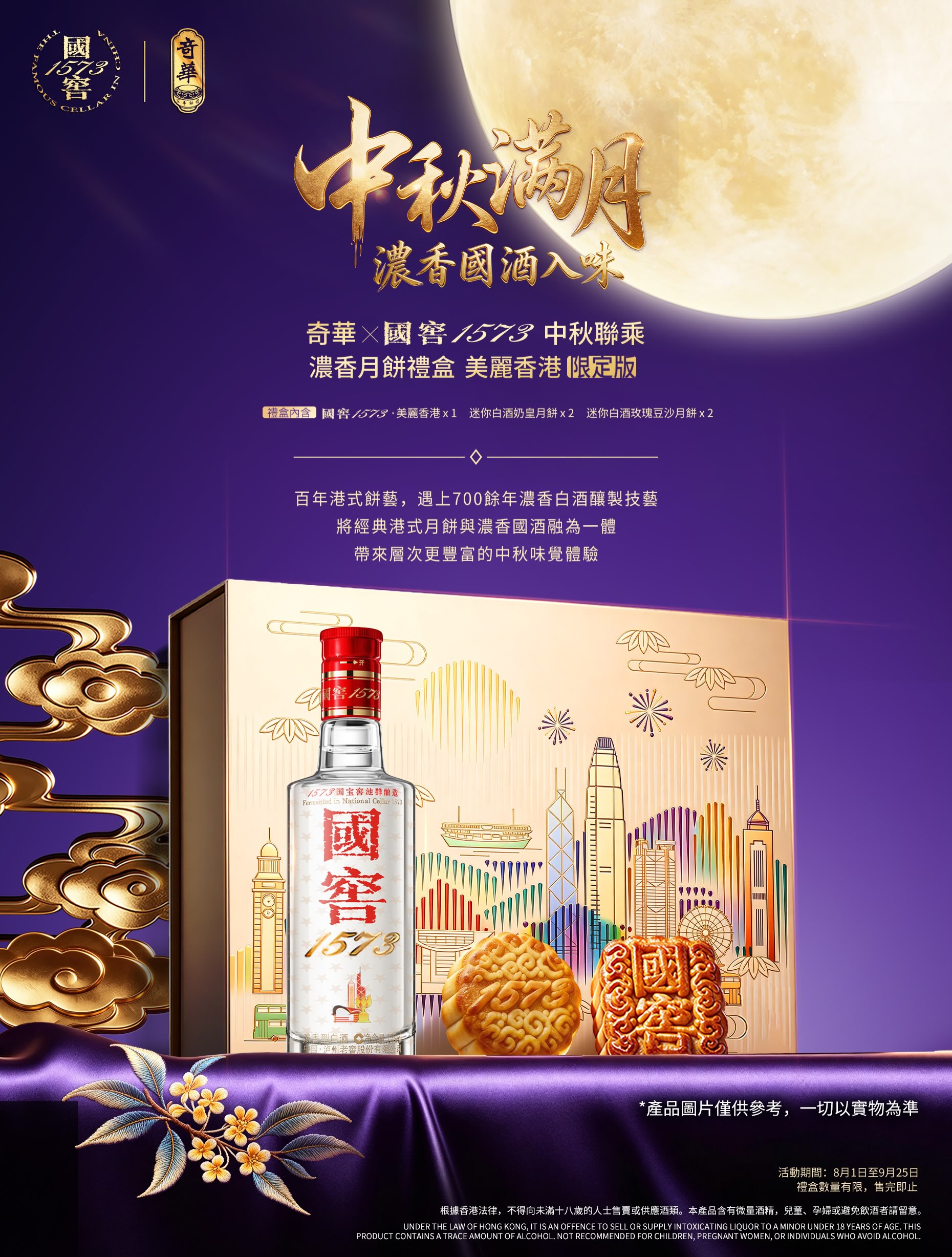 Luzhou Laojiao (@Guojiao1573) • Facebook