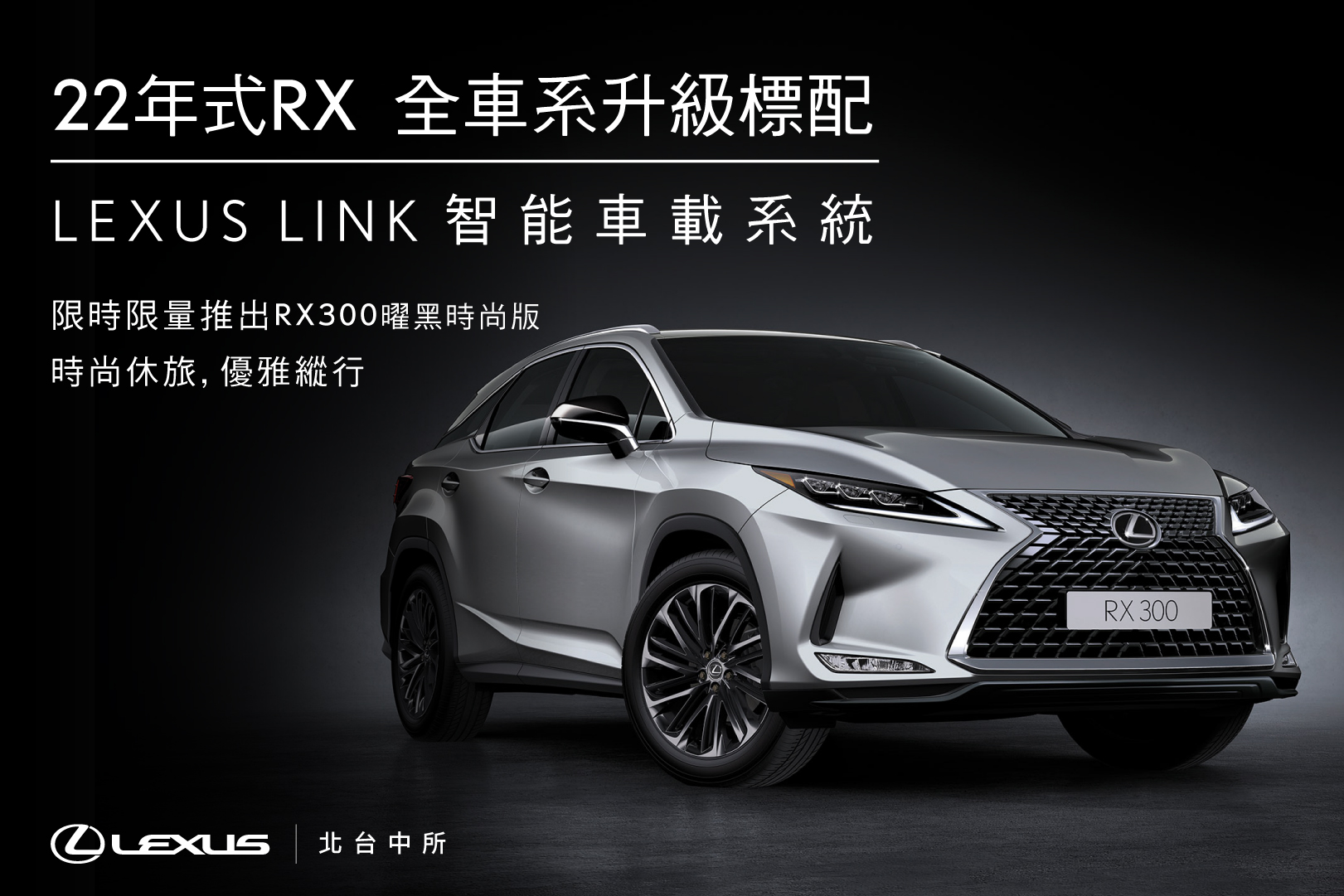 Lexus北台中旗艦店 潭子營業所 Home Facebook