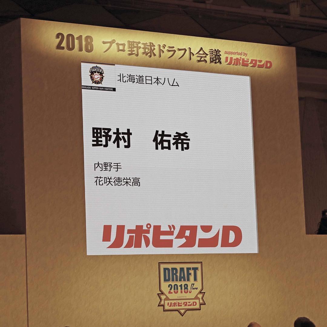 柿木蓮 Jelajah