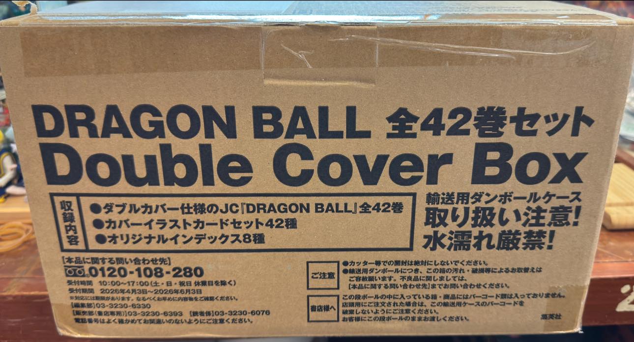 40th Anniversary edition comics Just unboxed this Dragon Ball 40th 