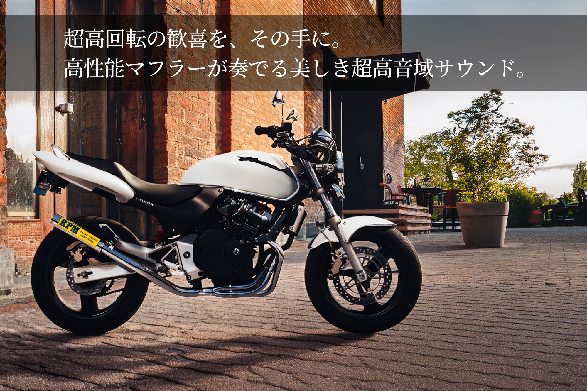 RPM -Racing Project Murashima- | Hachioji Tokyo