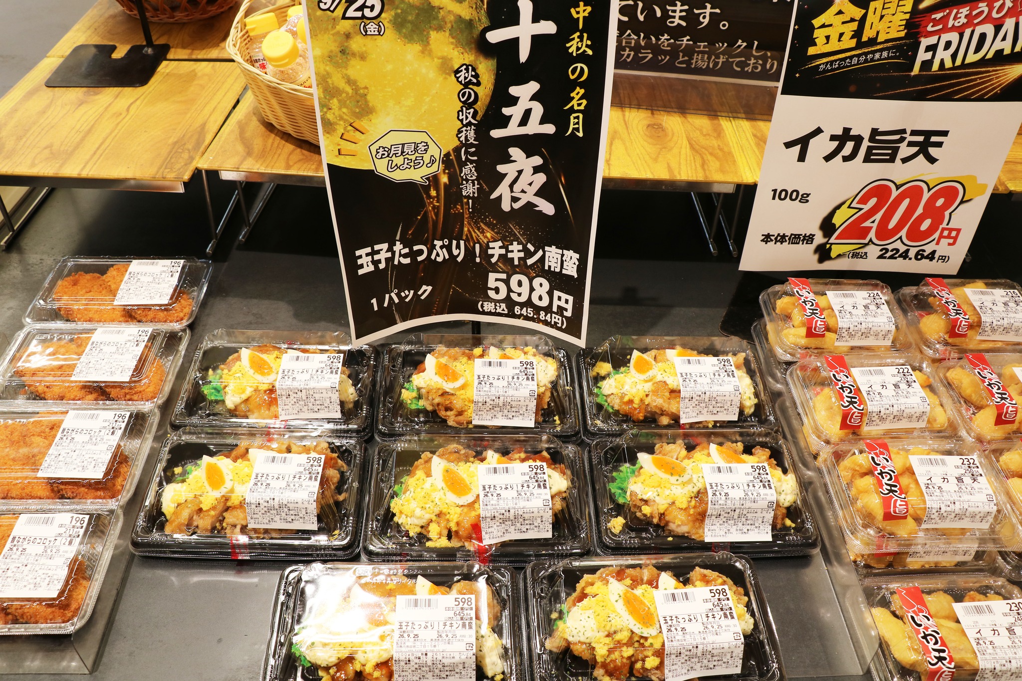 ポイント20倍・・・さらに、キャッシュレスなら(*_*)】 チャップリン