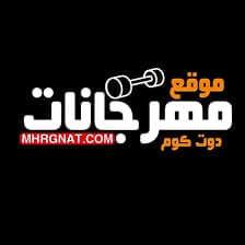 مهرجانات شعبى 2017 Home Facebook