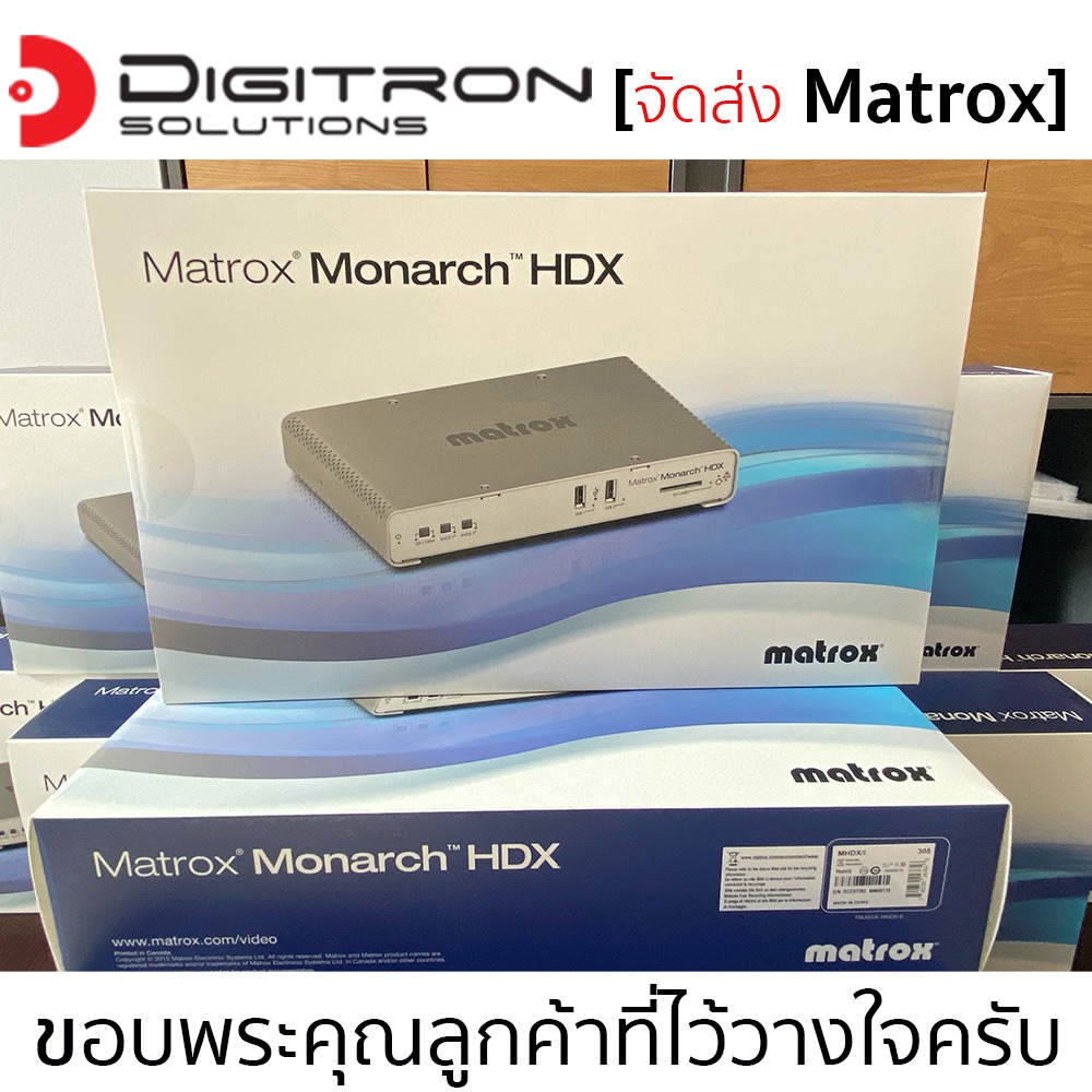 😍😍😍ขอขอบคุณลูกค้าที่ไว้ใจเราครับ😍😍😍 😍😍😍Matrox Monarch HDX 12 ตัว มาเร็ว ...