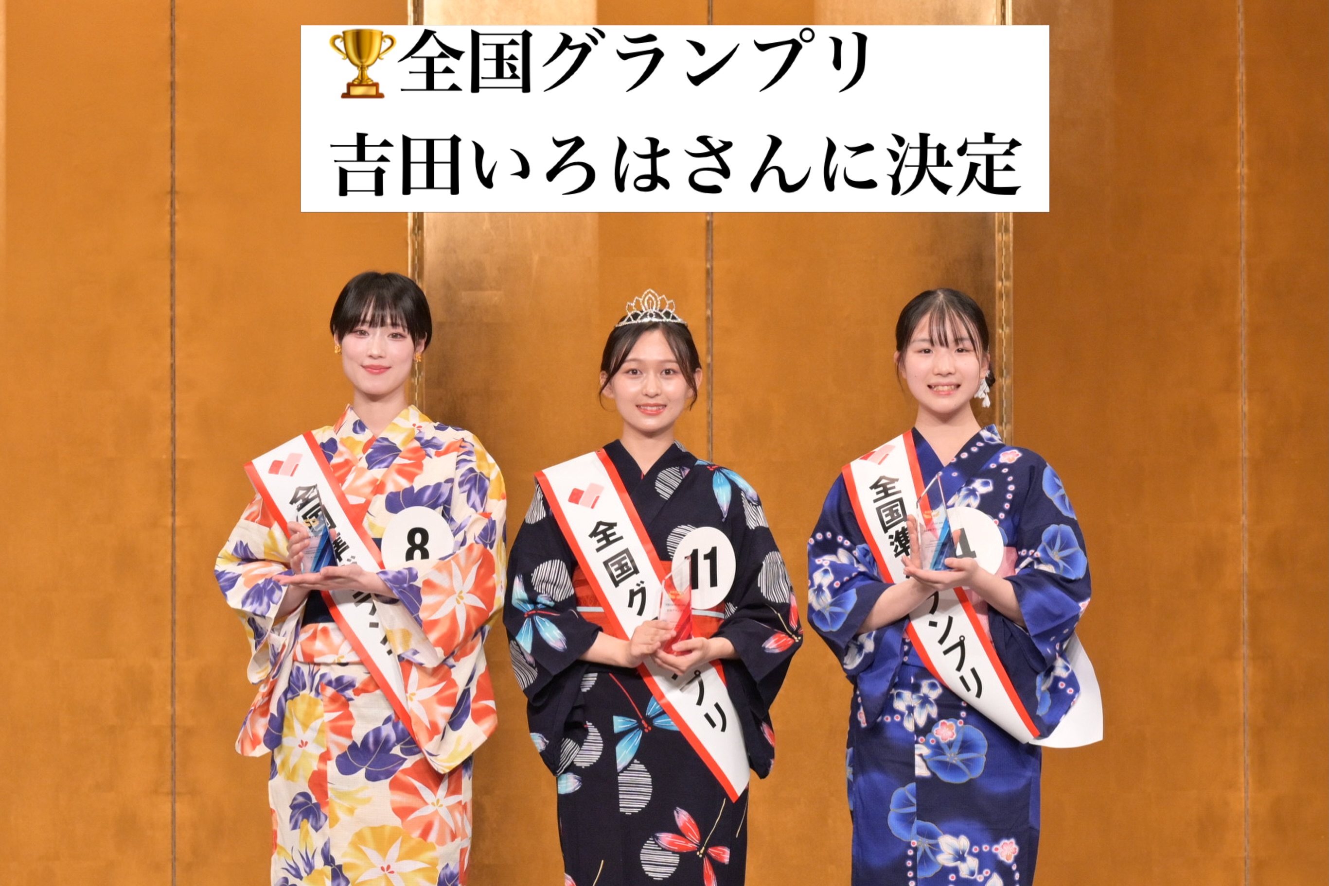 竹田耕三コレクション「藍美」開催！》 ～美しきジャパンブルー有松