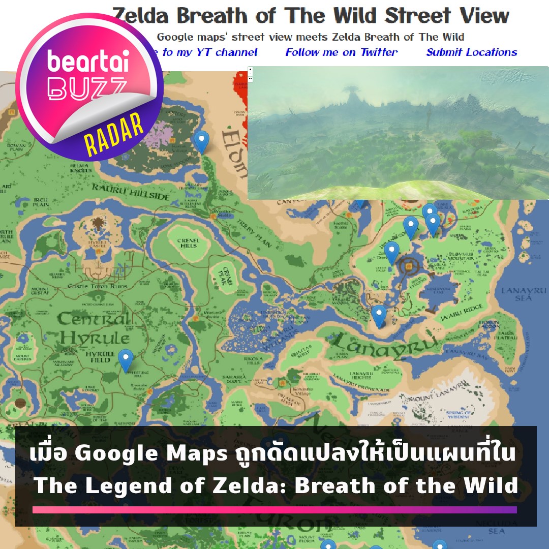 BT BUZZ - ⦿ เมื่อแผนที่ Google Maps... | Facebook