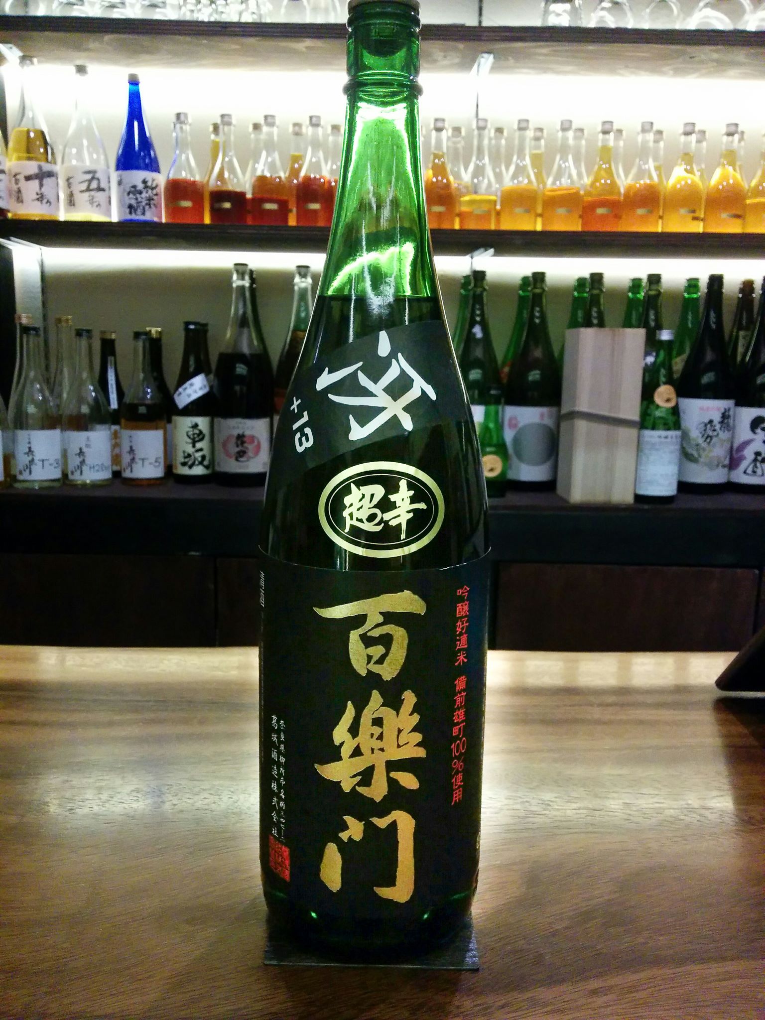 6/9(土) SAKE UNDERGROUND #2 お酒の紹介！... - 日本酒の古酒・熟成酒専門 いにしえ酒店 | Facebook