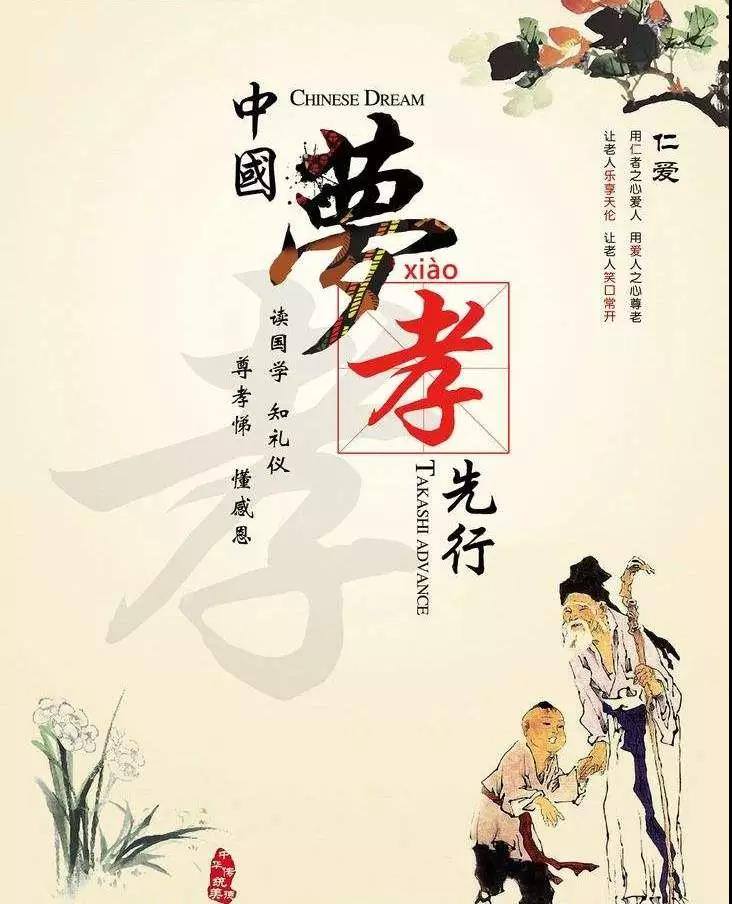佛学 Buddhology - 感恩七月│敬孝报恩，同结众善缘！ 南无 密栗多 哆婆曳 娑诃 南无 密栗多... | Facebook