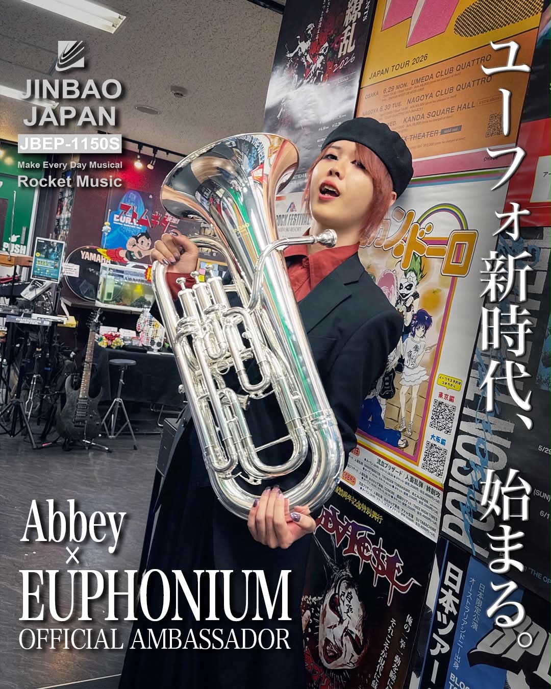 🎉吹奏楽新刊リリース‼️ 『レトロ - オルタナティブ・ヴァージョン