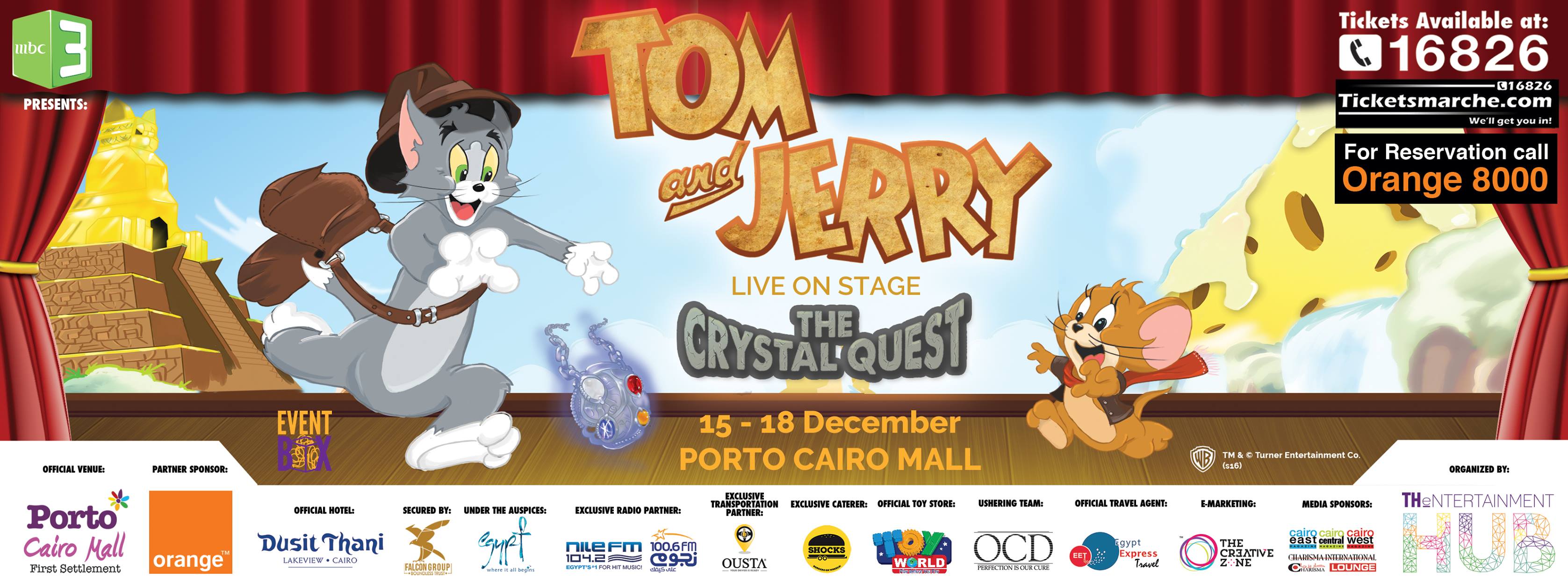 Ticketsmarche Outlets | Cairo