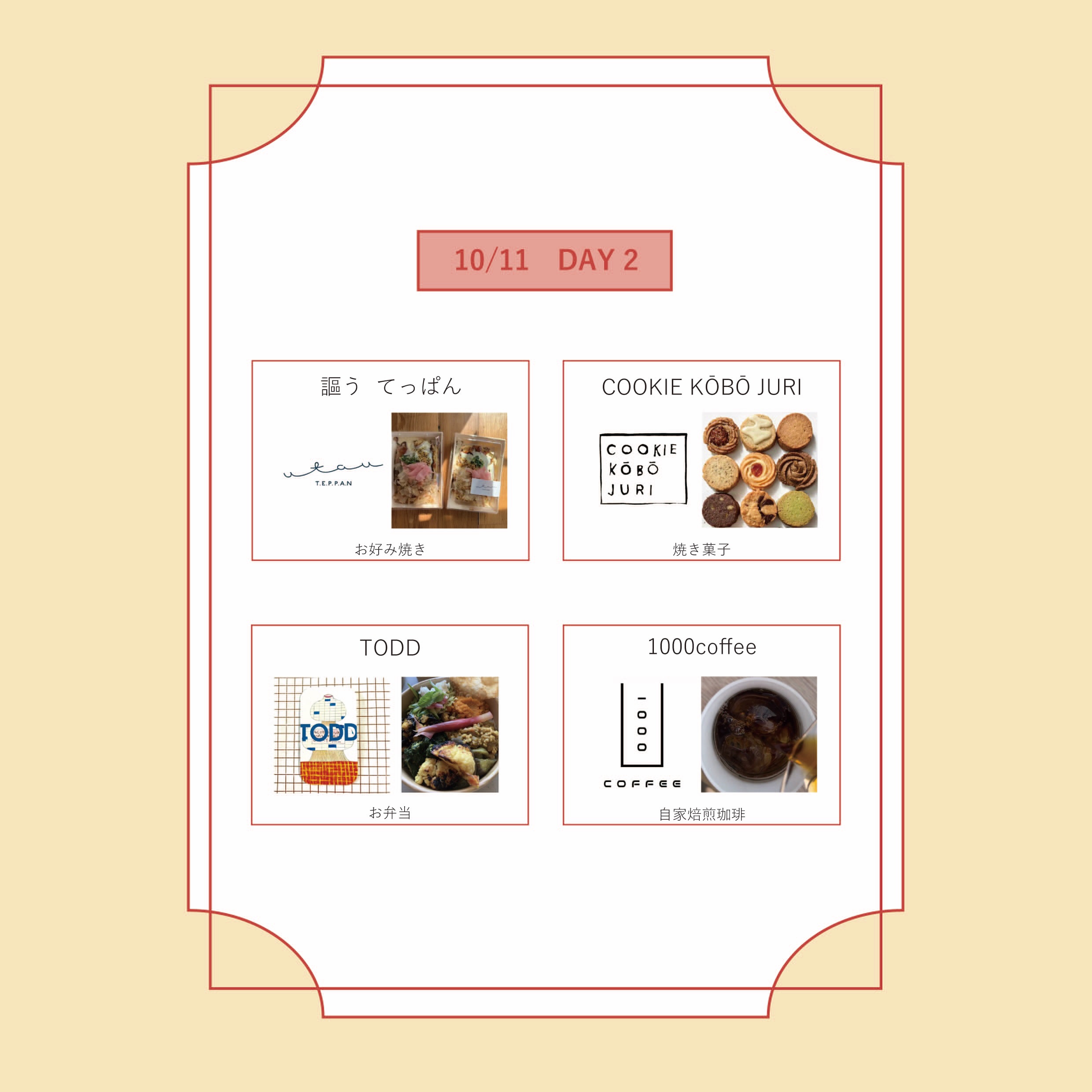 coming soon… 7月18日(土)より 作道僚子ガラス展を開催いたします