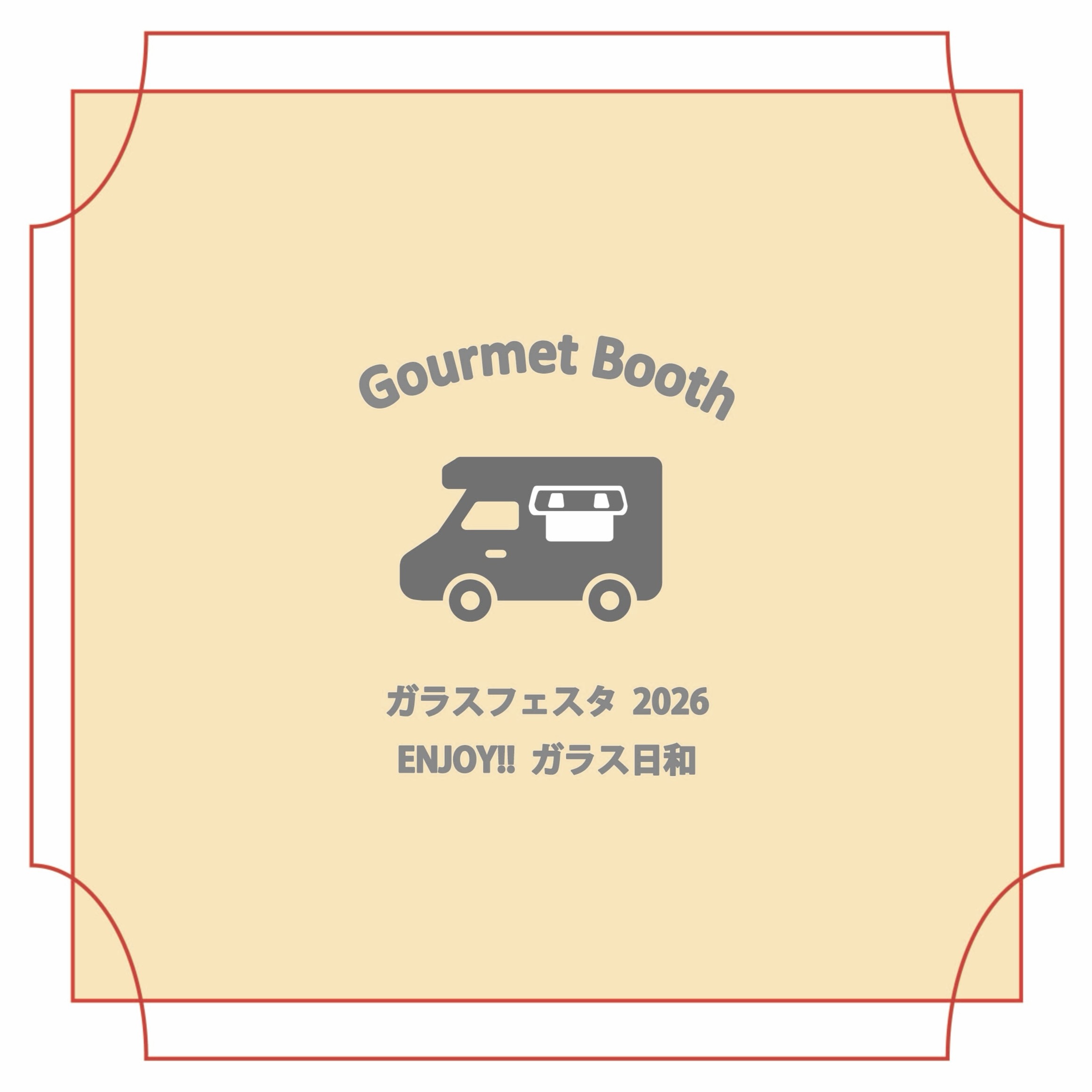 coming soon… 7月18日(土)より 作道僚子ガラス展を開催いたします