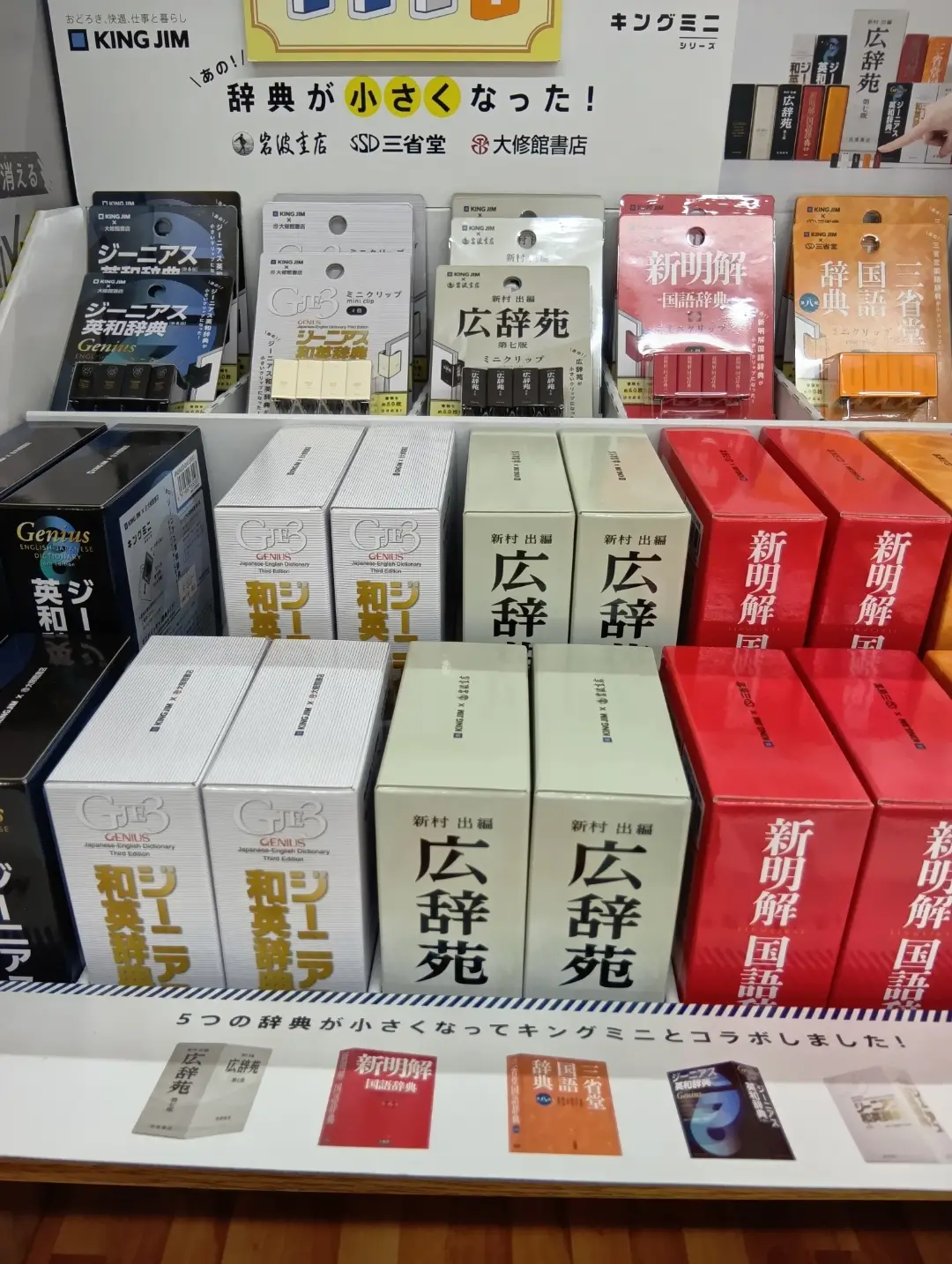 文具店TAG（株式会社タケダ事務機）Stationery - 「大正浪漫ハイカラ