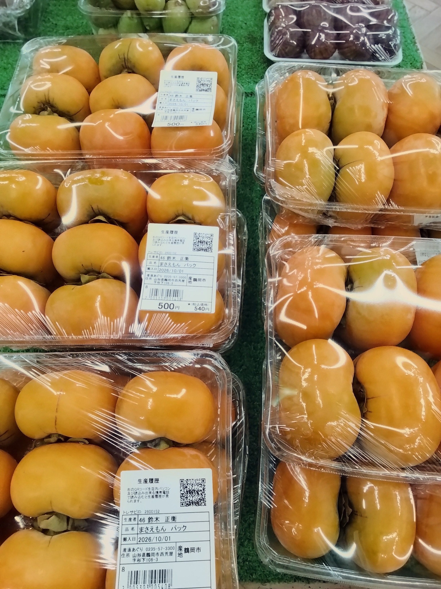 6月20日より販売します🤗 生の佐藤錦7粒のり🎶 甘酸っぱいさくらんぼ
