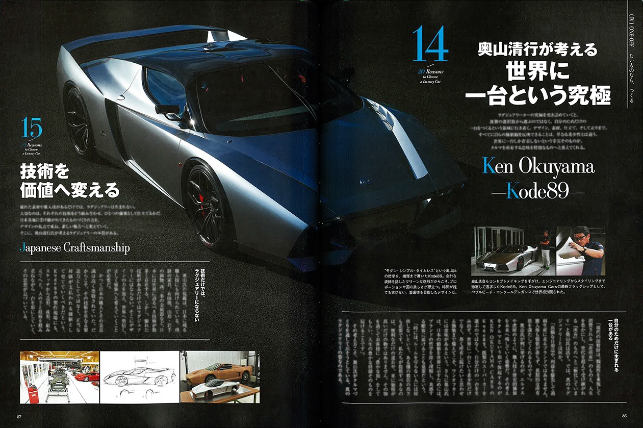 KEN OKUYAMA DESIGN (@kenokuyamadesign) • Facebook