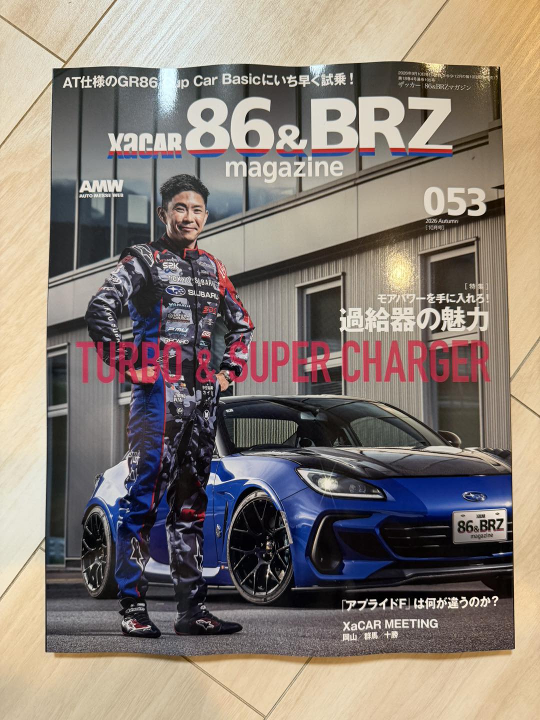 XaCAR 86&BRZ magazine