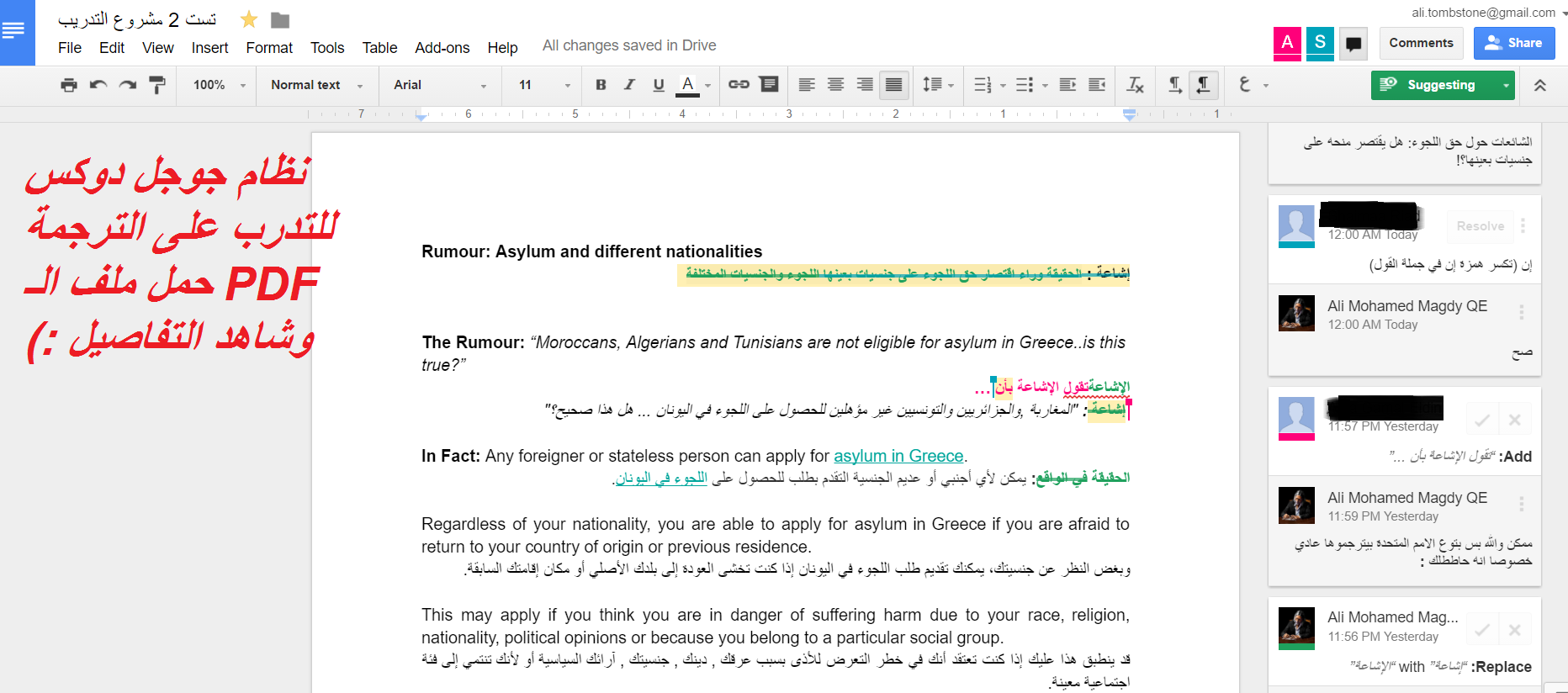 Translearner - وأخيرًا وبعد طول انتظار انتهت كل تجاربي على... | Facebook